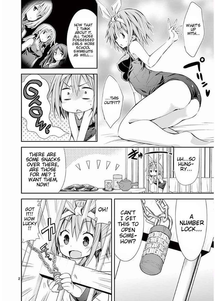 S Rare Soubi no Niau Kanojo Chapter 23 2